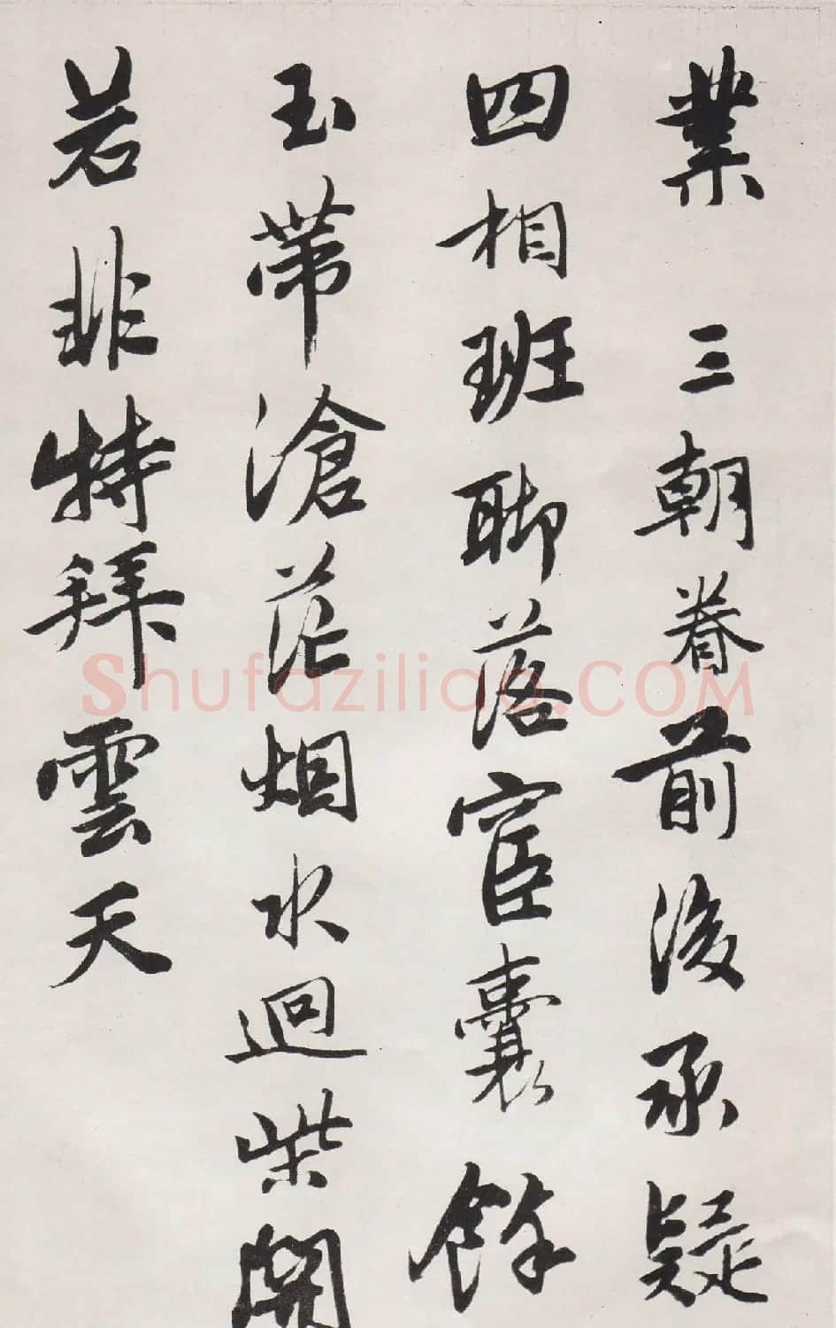 江南第一才子唐寅行书《诗笺》 | 书法名家作品欣赏