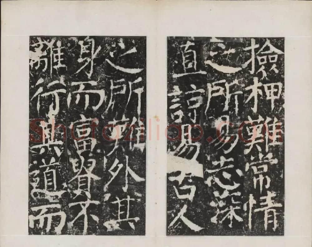 颜真卿书法欣赏《广平文贞公宋璟神道碑》 | 书法名家作品欣赏
