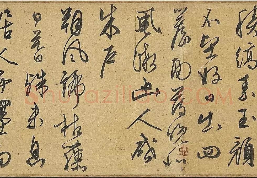 文徵明行草书作品欣赏《雪诗卷》 | 书法长卷