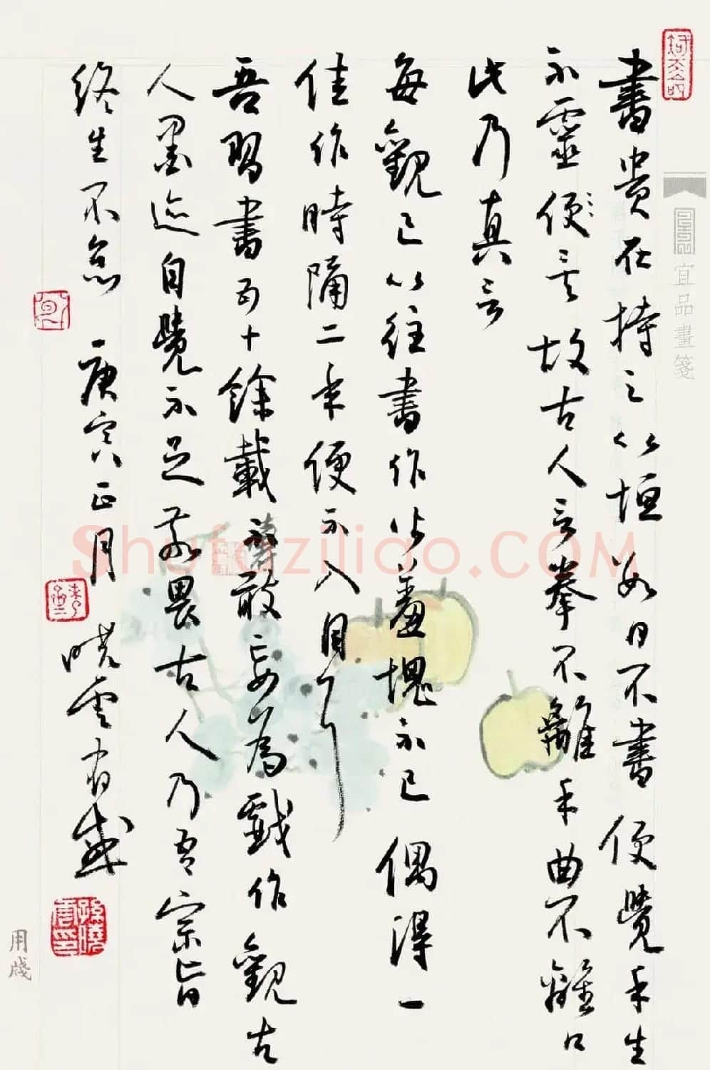 孙晓云书法作品展示专辑 | 毛笔书法作品