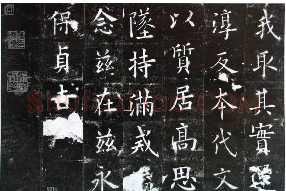 楷书第一《欧阳询九成宫醴泉铭碑》剪裱本 | 书法名家作品欣赏
