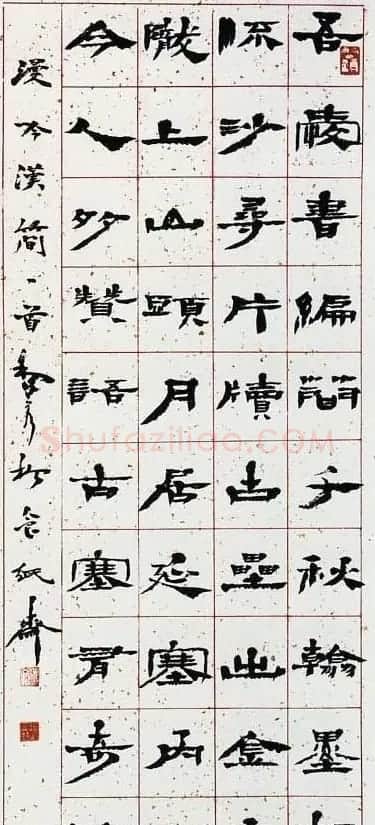 甘肃书协主席赵正书法欣赏 | 书法作品鉴赏