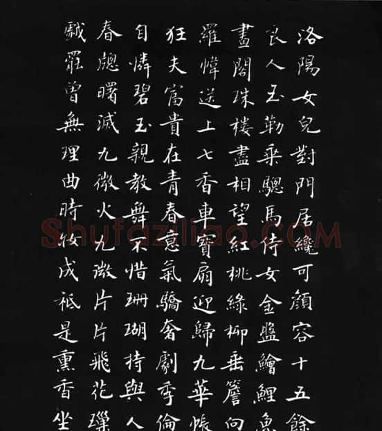 张瑞龄《唐诗三百首小楷墨迹》 | 软笔楷书字帖