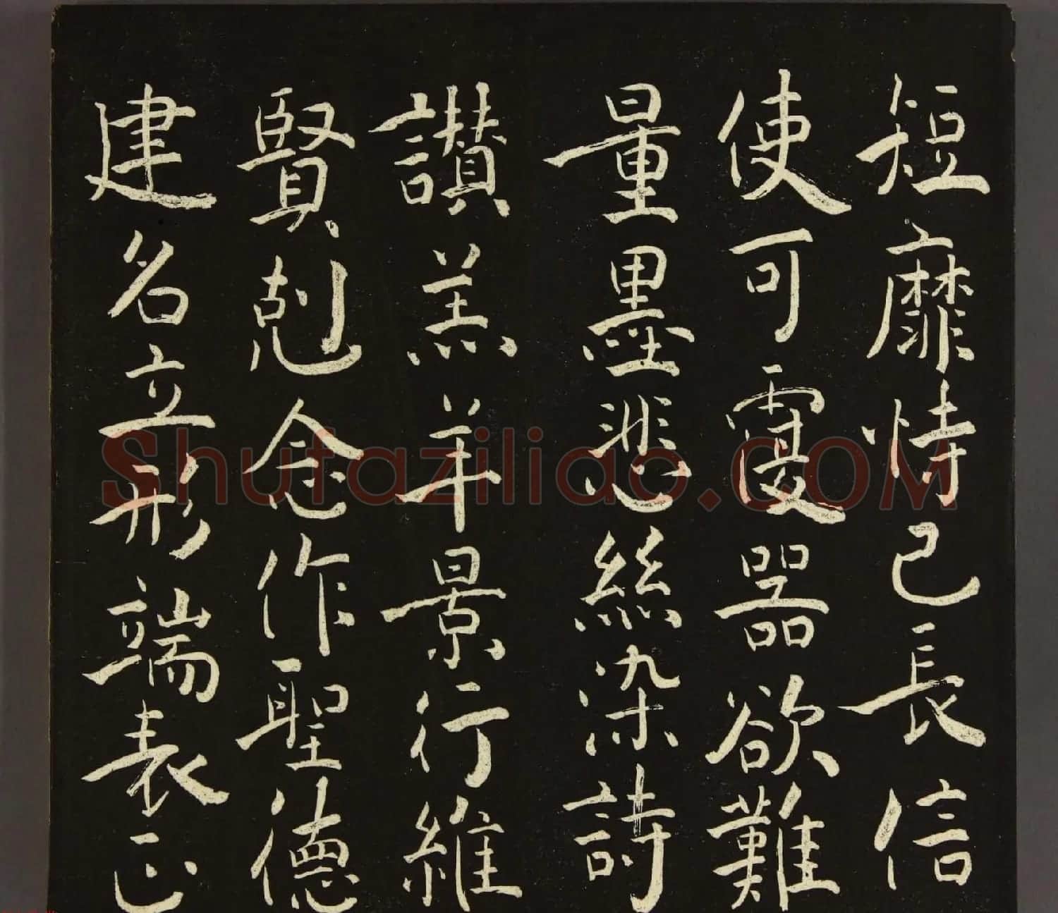 日本池大雅书法欣赏《大雅堂楷书千字文》2册合辑 | 名家书法作品精选