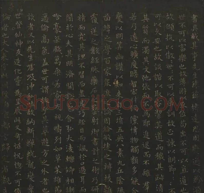 王羲之小楷书法专辑《玉烟堂法帖》第十一册 | 书法碑帖