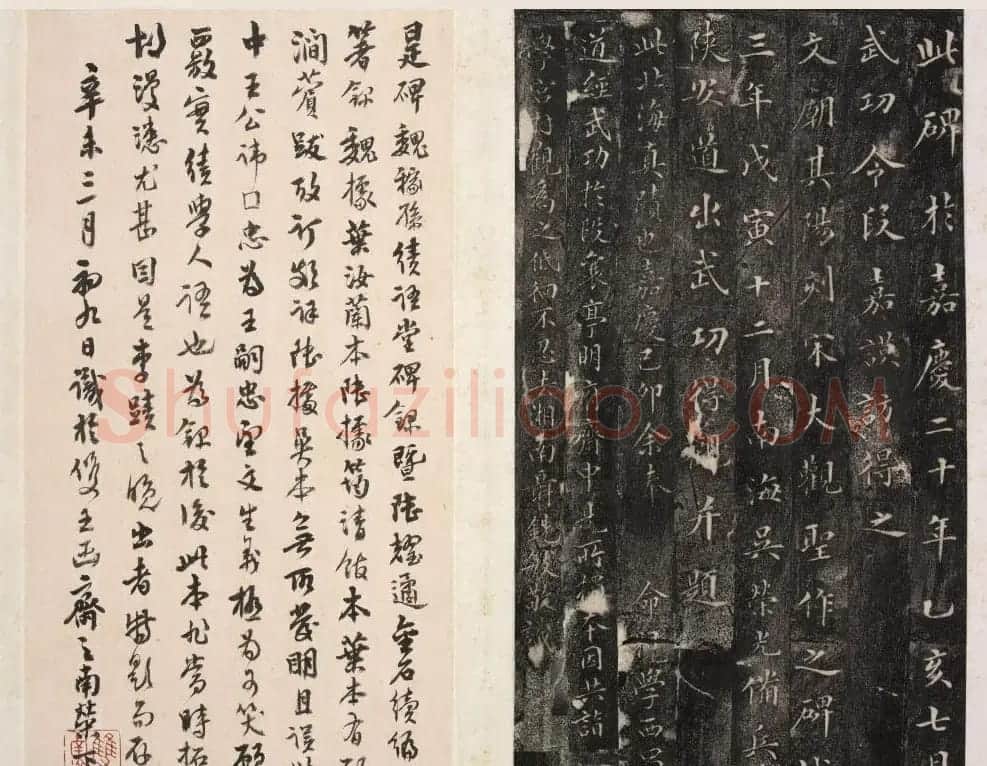 李邕书法拓本《李北海书唐任令则碑》 | 书法碑帖