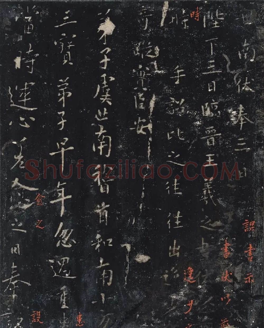 北山十宝9：宋拓汝帖全卷 | 书法碑帖