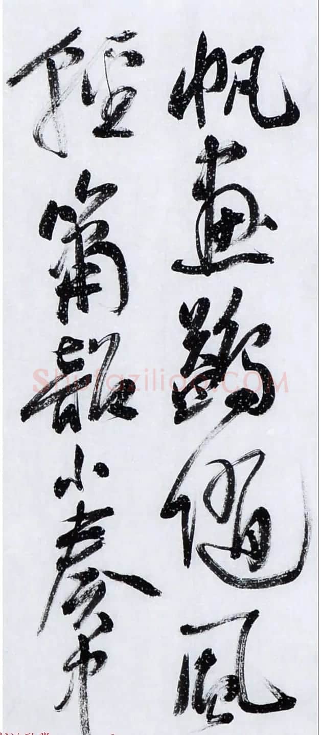 丛文俊四体书法欣赏《松花江放船歌》 | 书法作品赏析