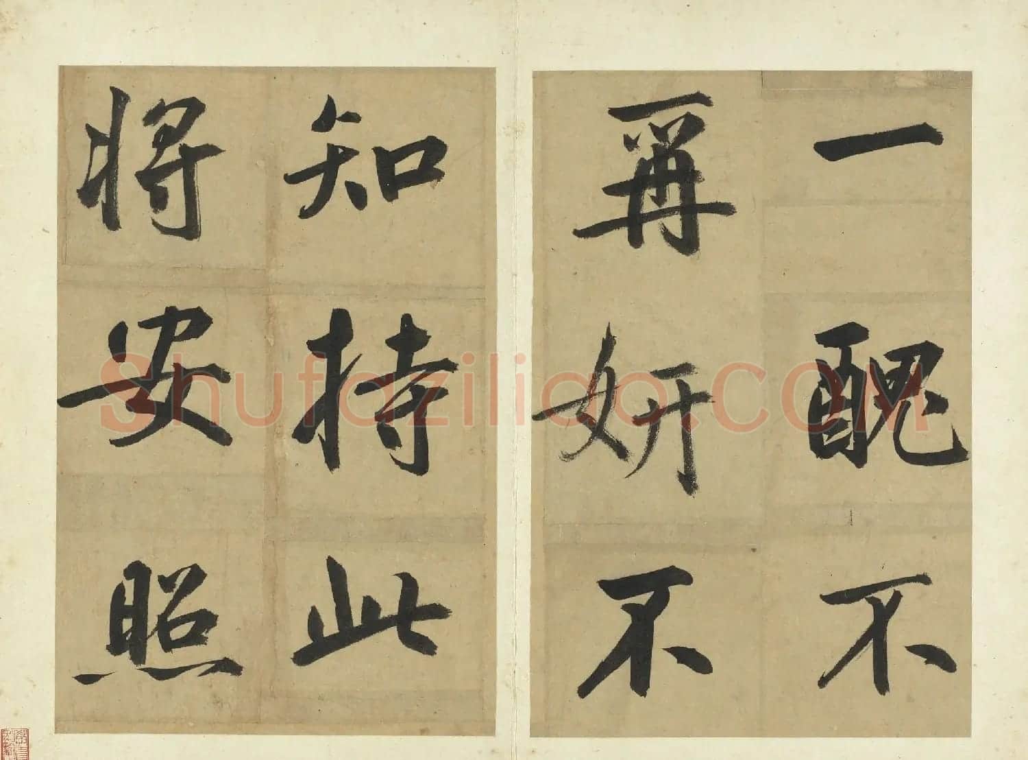 鲜于枢书法《麻徵君透光古镜歌》 | 毛笔书法作品