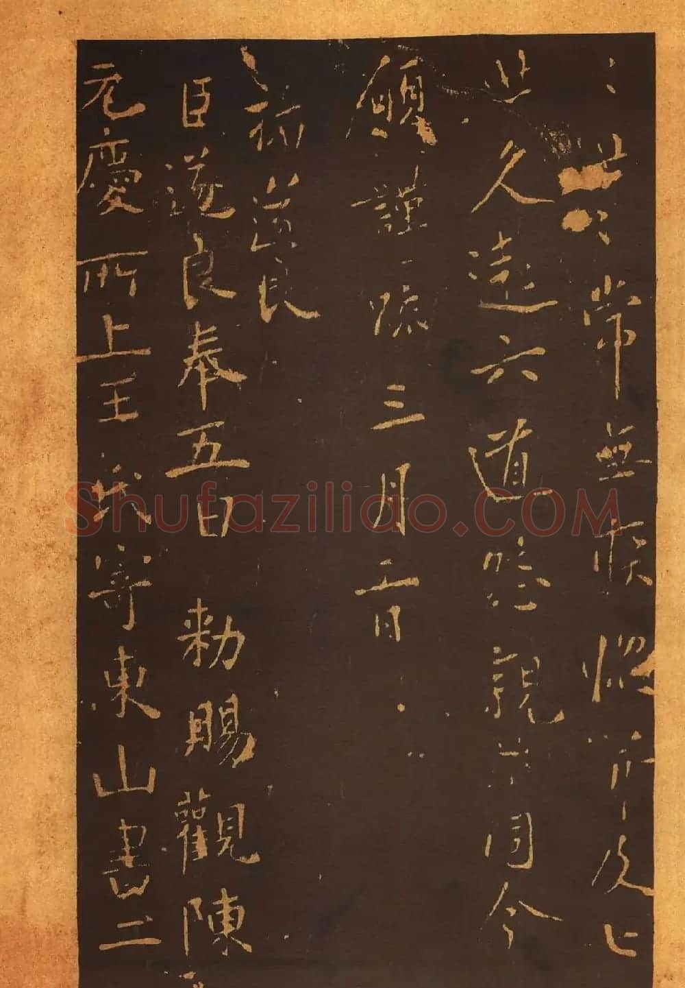 传世法帖:宋拓《汝帖》十二卷全辑 | 书法碑帖