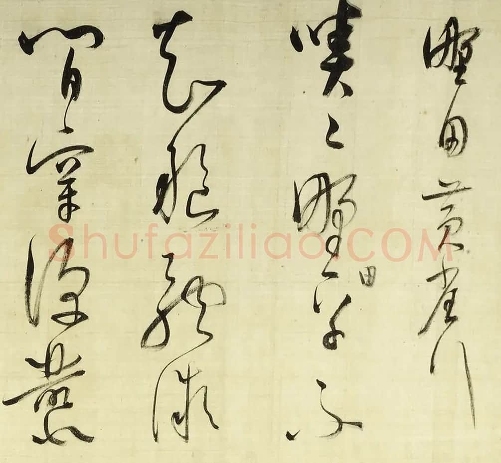 董其昌草书诗卷《放歌行+黄雀行》 | 书法长卷