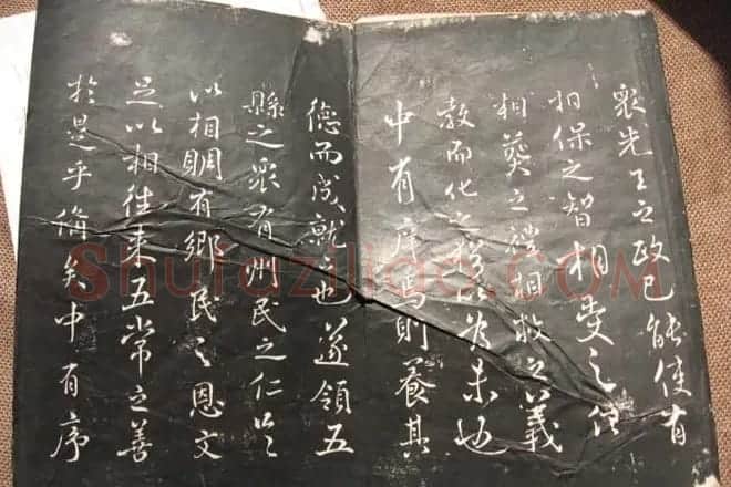 米芾行草书法欣赏《清芬阁米帖》 | 软笔书法作品