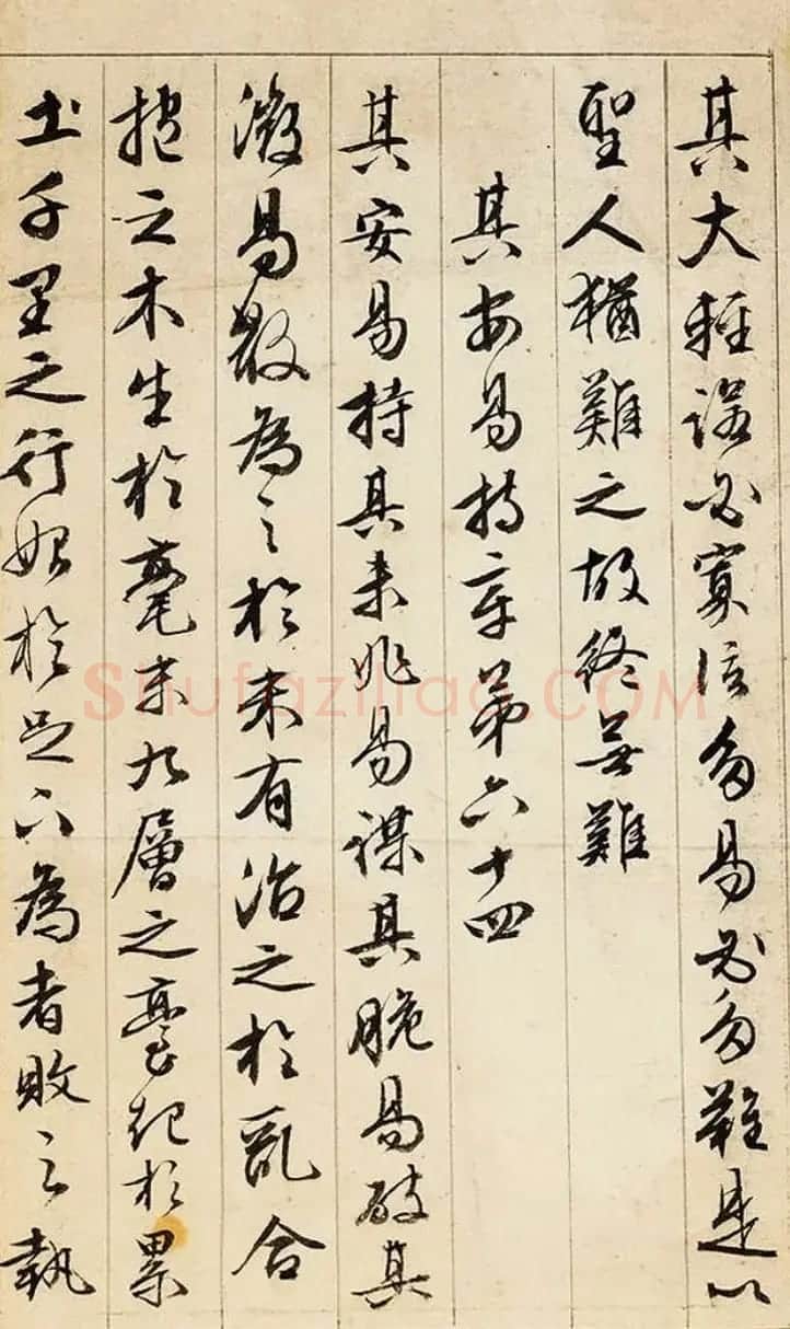 文徵明89岁行书《道德经》册页 | 毛笔书法作品