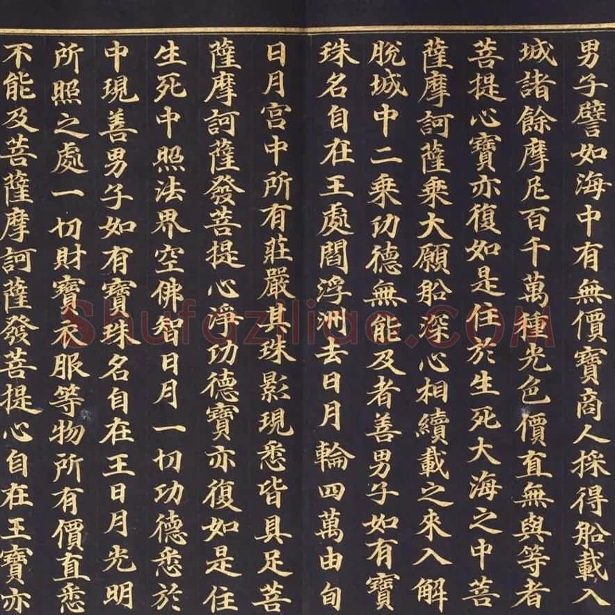 朝鲜金字书法《大方广佛华严经卷第七十八》 | 书法名家作品鉴赏