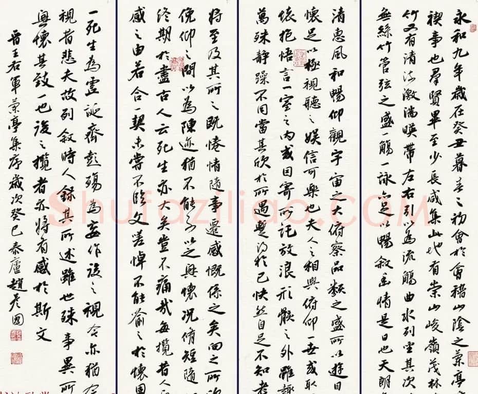 赵彦国毛笔书法作品选刊 | 书法作品精选