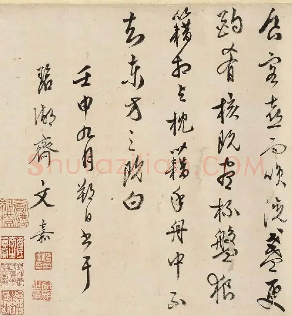明代文嘉行草书《赤壁赋》美国藏 | 书法名家作品鉴赏