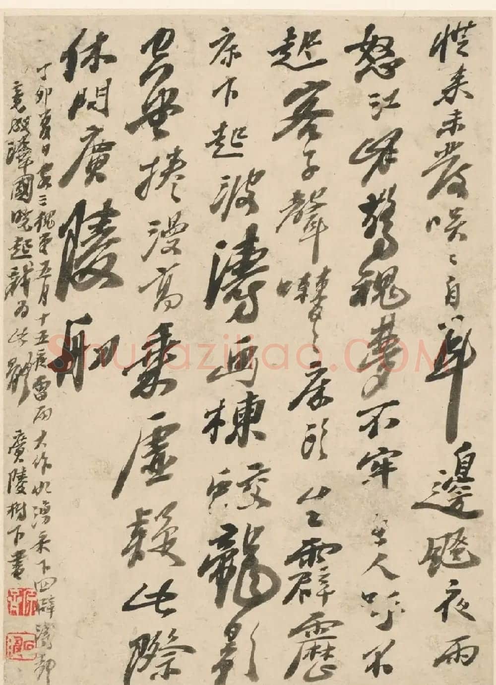 石涛书法册页《原济诗页八帧》 | 名家书法作品赏析