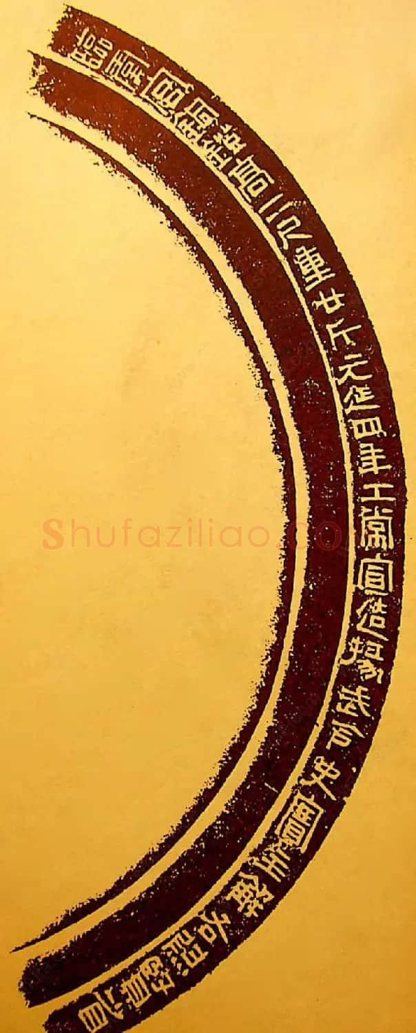 汉灯铭文精拓本欣赏 | 书法作品精选
