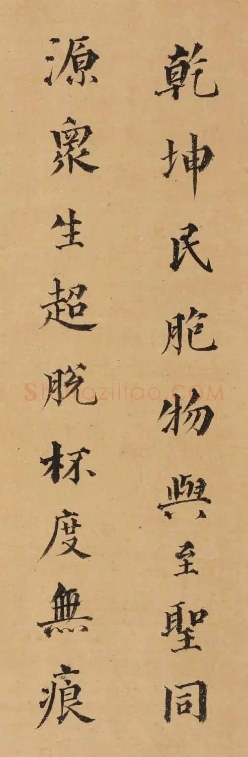 元代邓文原楷书《题群仙渡海》 | 书法名家作品欣赏