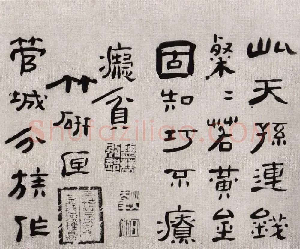 高凤翰书法欣赏隶书册 | 名家书法作品精选