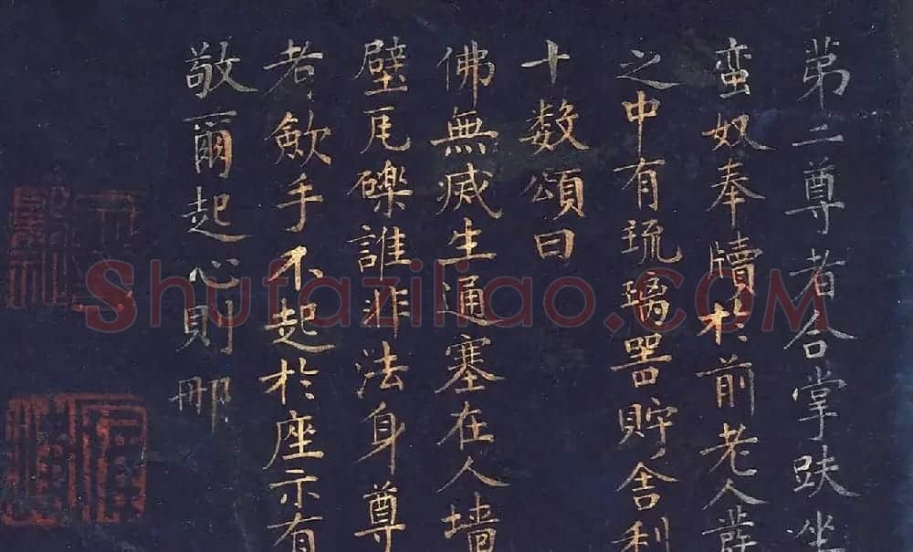文肇祉画观音罗汉+楷书《莲华经》 | 传世书法作品精选