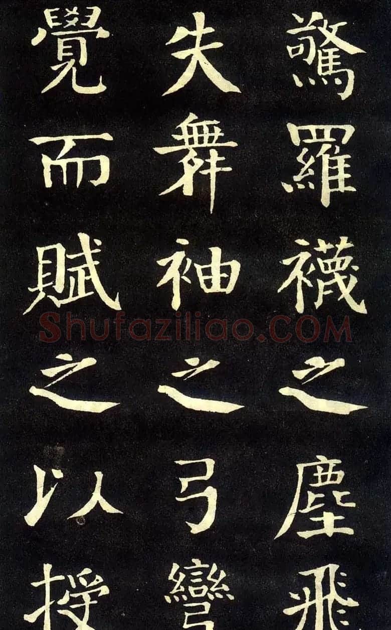 钱沣颜楷字帖《洞庭春色赋》 | 软笔楷书字帖