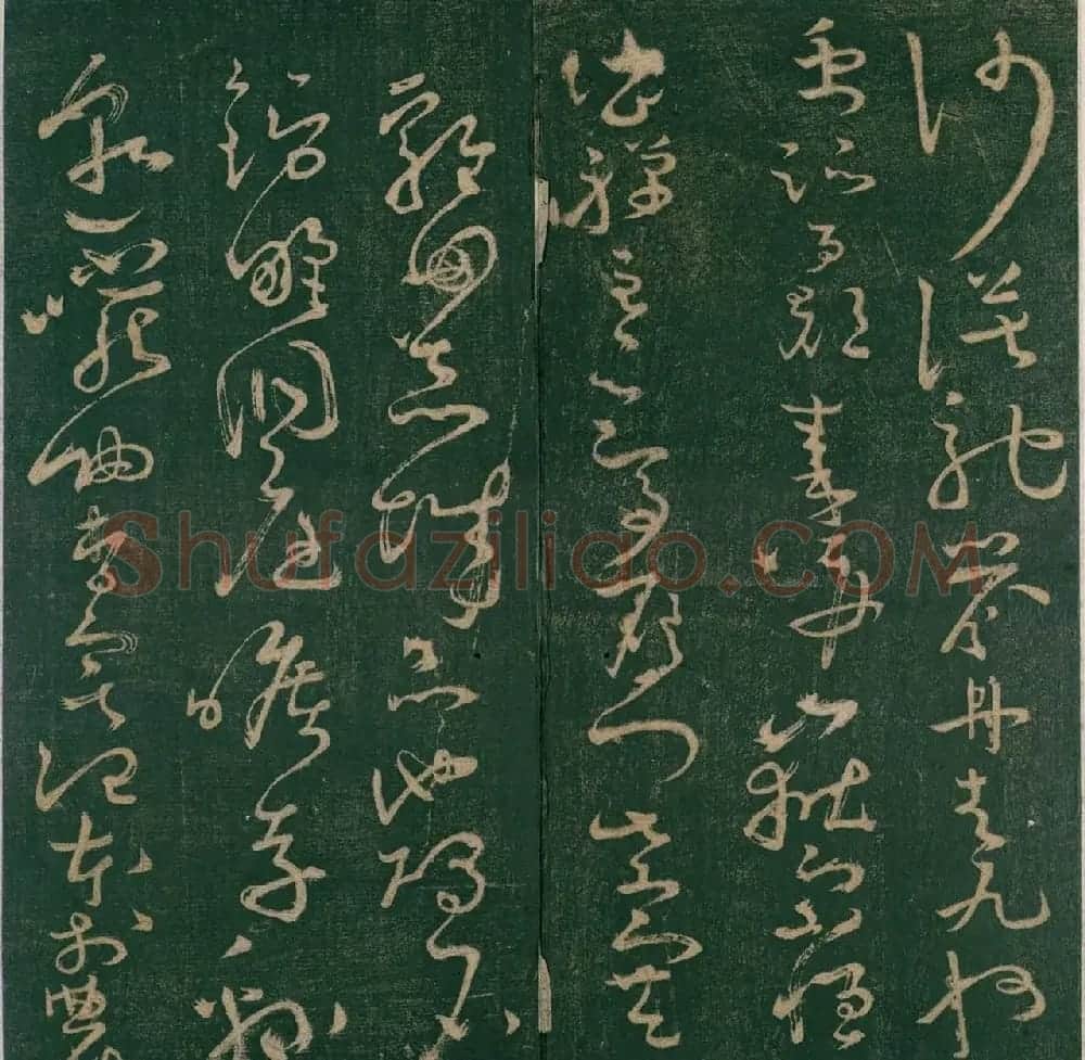 怀素书《大草千字文》明刊本 | 毛笔草书字帖