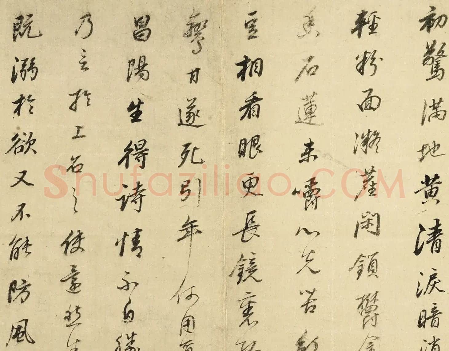 董其昌行书《桑寄生传》册 | 毛笔书法作品