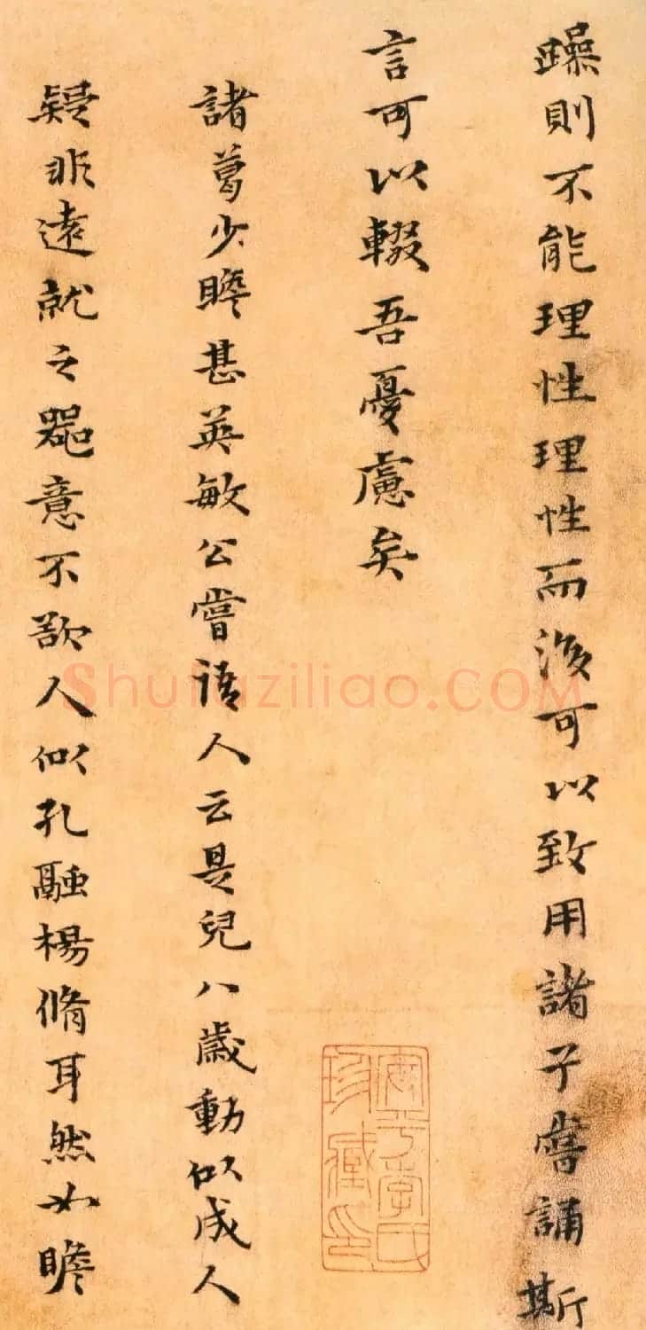 黄道周小楷书法册页欣赏《杂书册》 | 书法名家作品欣赏