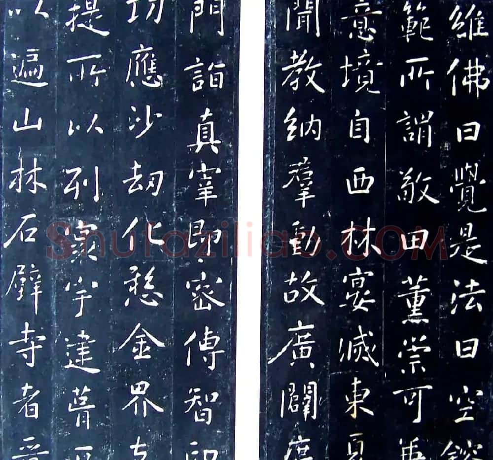 唐代房夫人行楷书《铁弥勒像颂》 | 书法碑帖