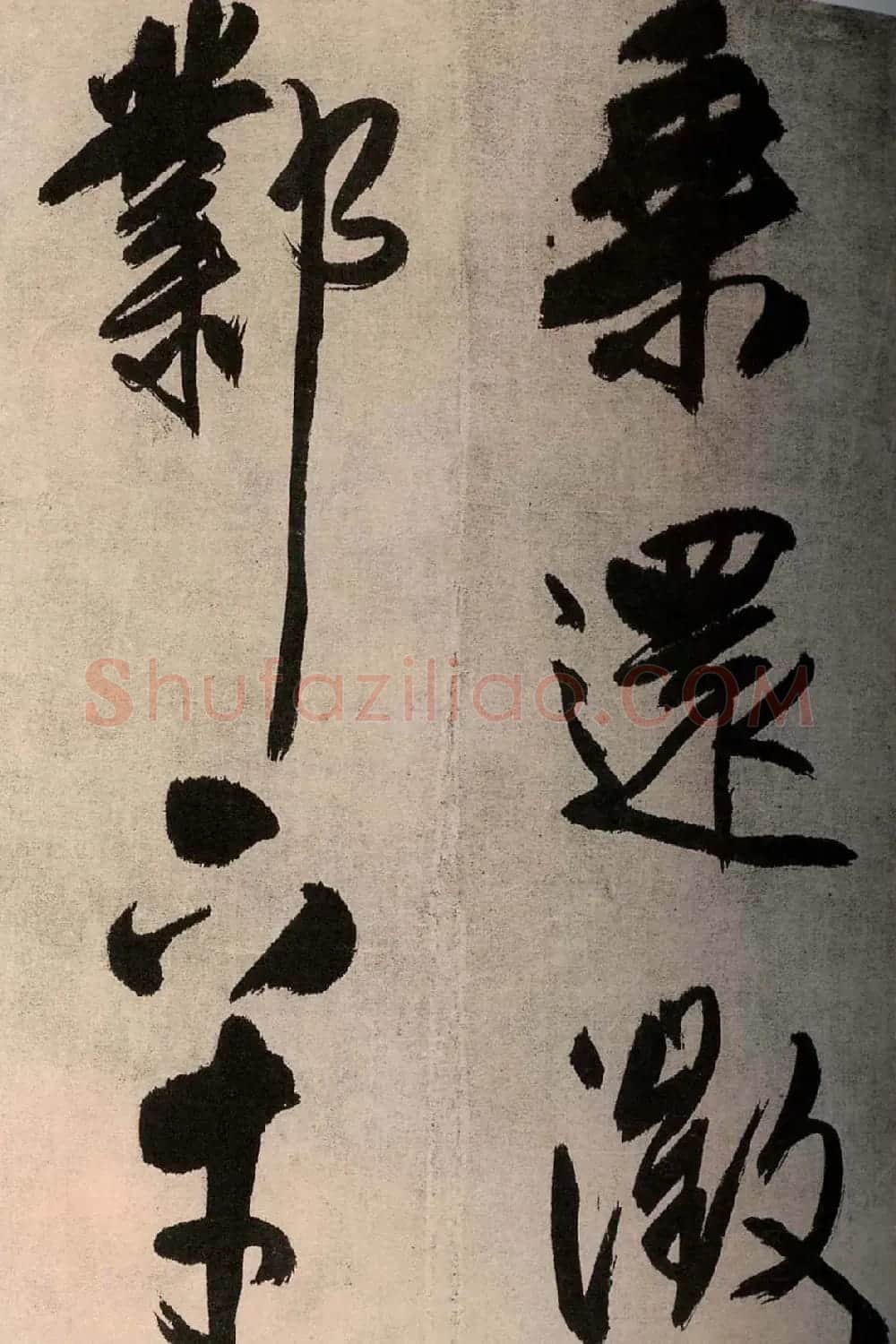 王铎行书欣赏七律铜龙晓书法册页 | 名家书法作品赏析