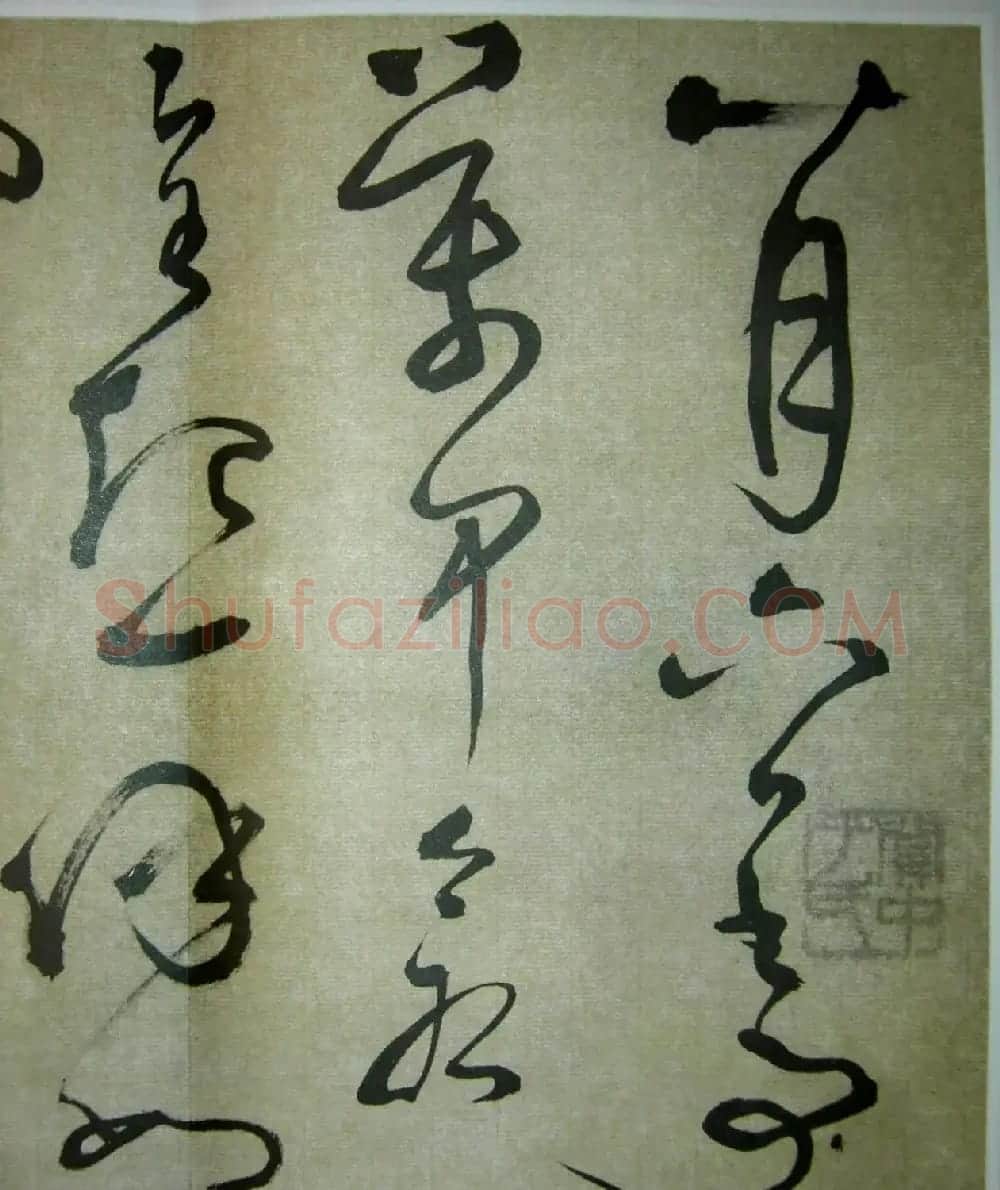 文徵明51岁狂草书法《自书诗四首卷》 | 书法长卷