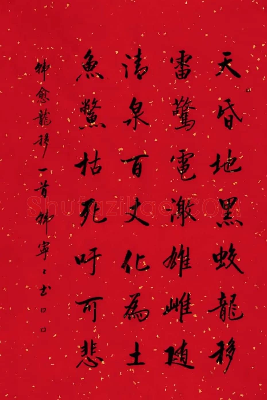 女书家韩宁宁书法作品欣赏 | 书法作品鉴赏