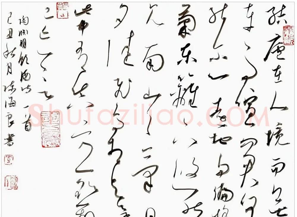 陈海良书法草书作品欣赏 | 书法作品赏析