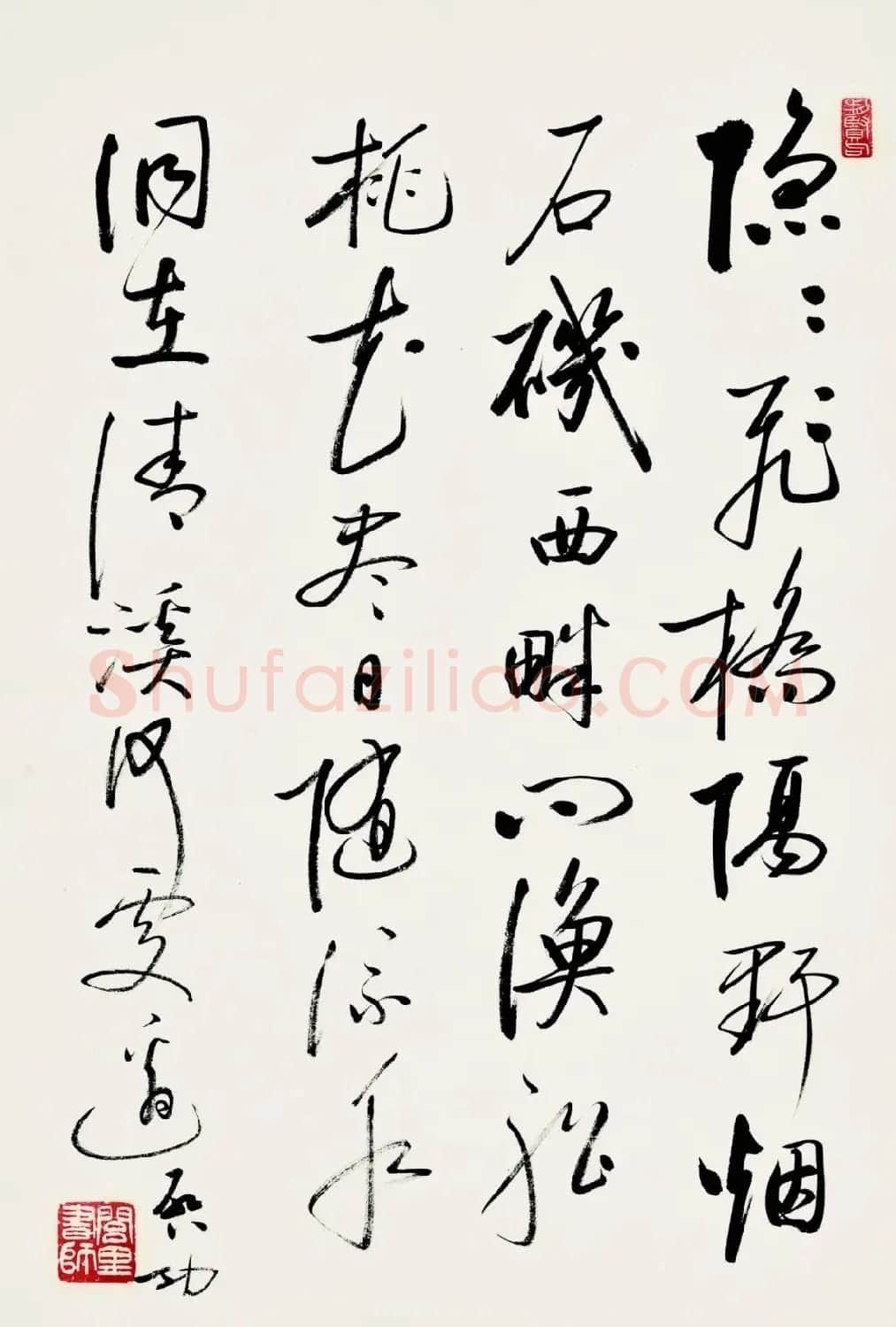 2021秋拍启功先生旧藏专场 | 书法作品赏析