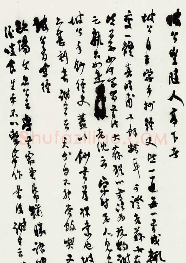 沈尹默73岁手稿《匏瓜庵谈艺录》 | 书法名家作品欣赏