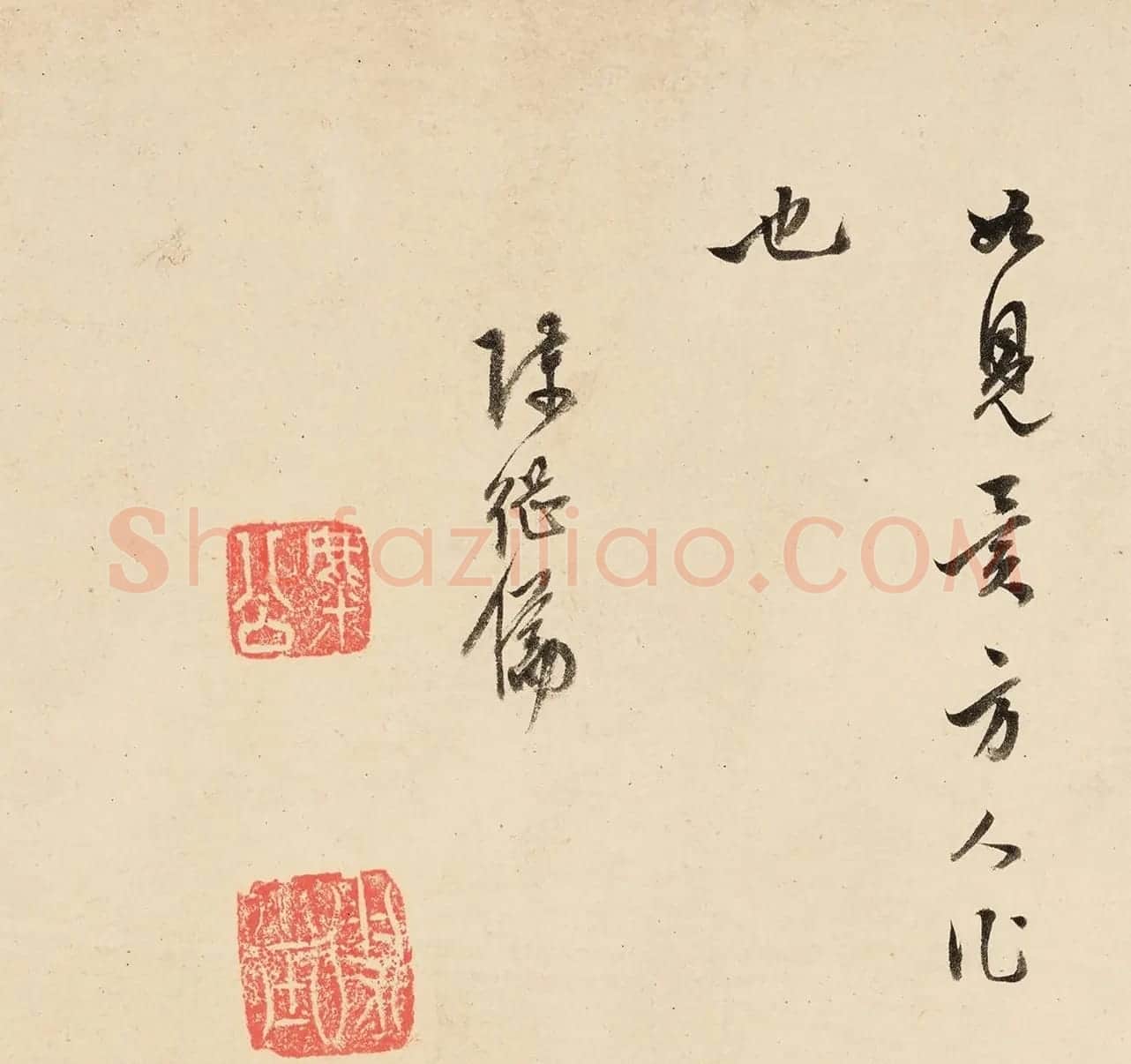 明代陈继儒行书小词三首 | 书法长卷