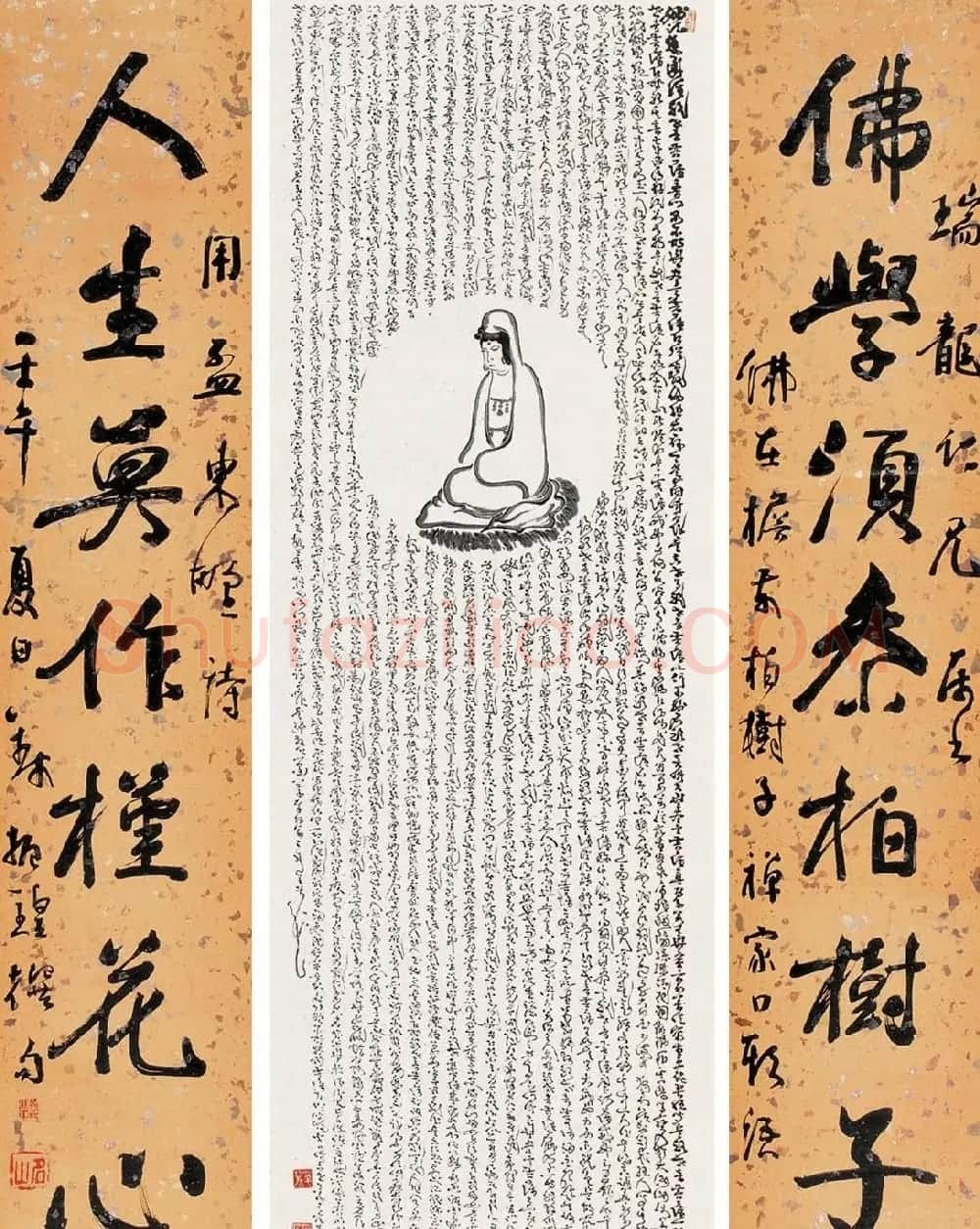江南名儒钱名山书法作品欣赏 | 书法作品欣赏