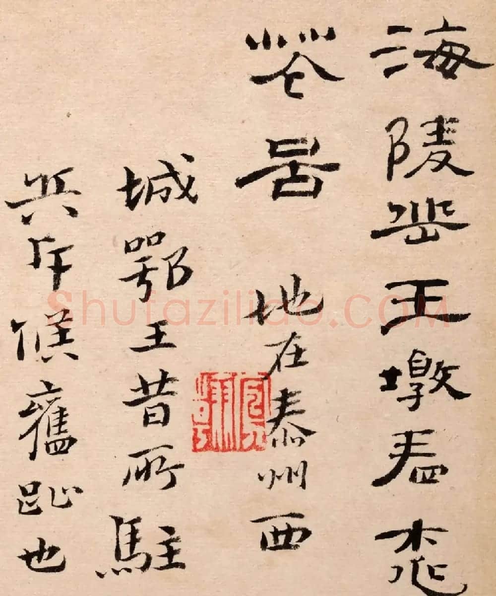 清代高凤翰书法字画欣赏《山水册》 | 传世书法作品精选
