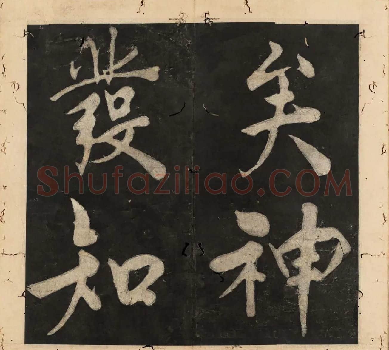 王守仁行楷书法欣赏《太极图说》3册合集 | 软笔行书字帖