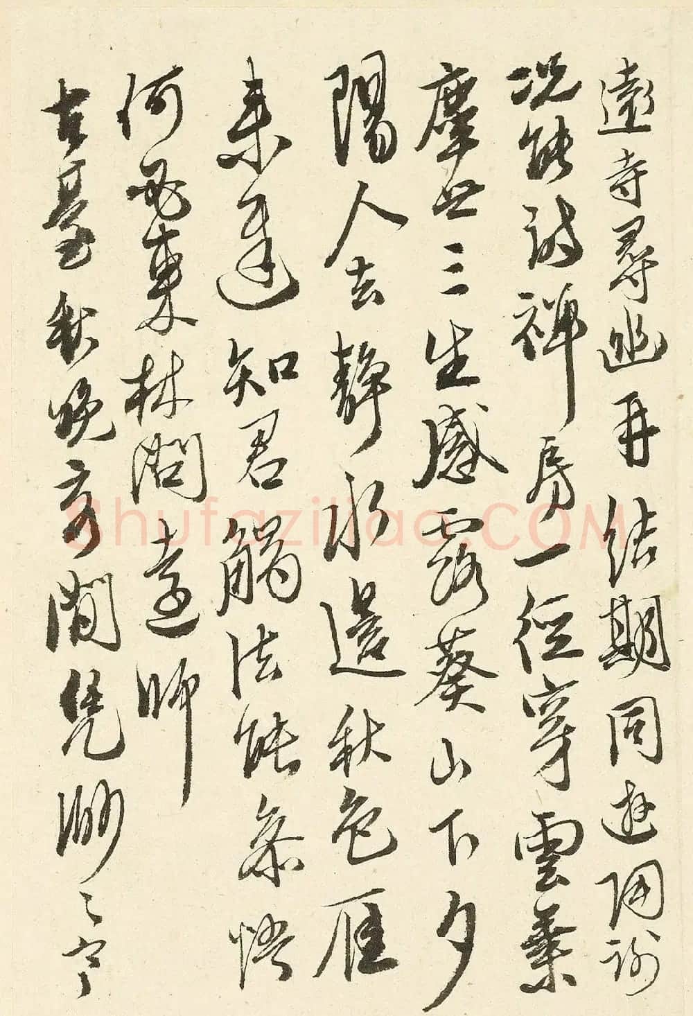明唐寅行书随笔《秋日游花岩》 | 名家书法作品赏析