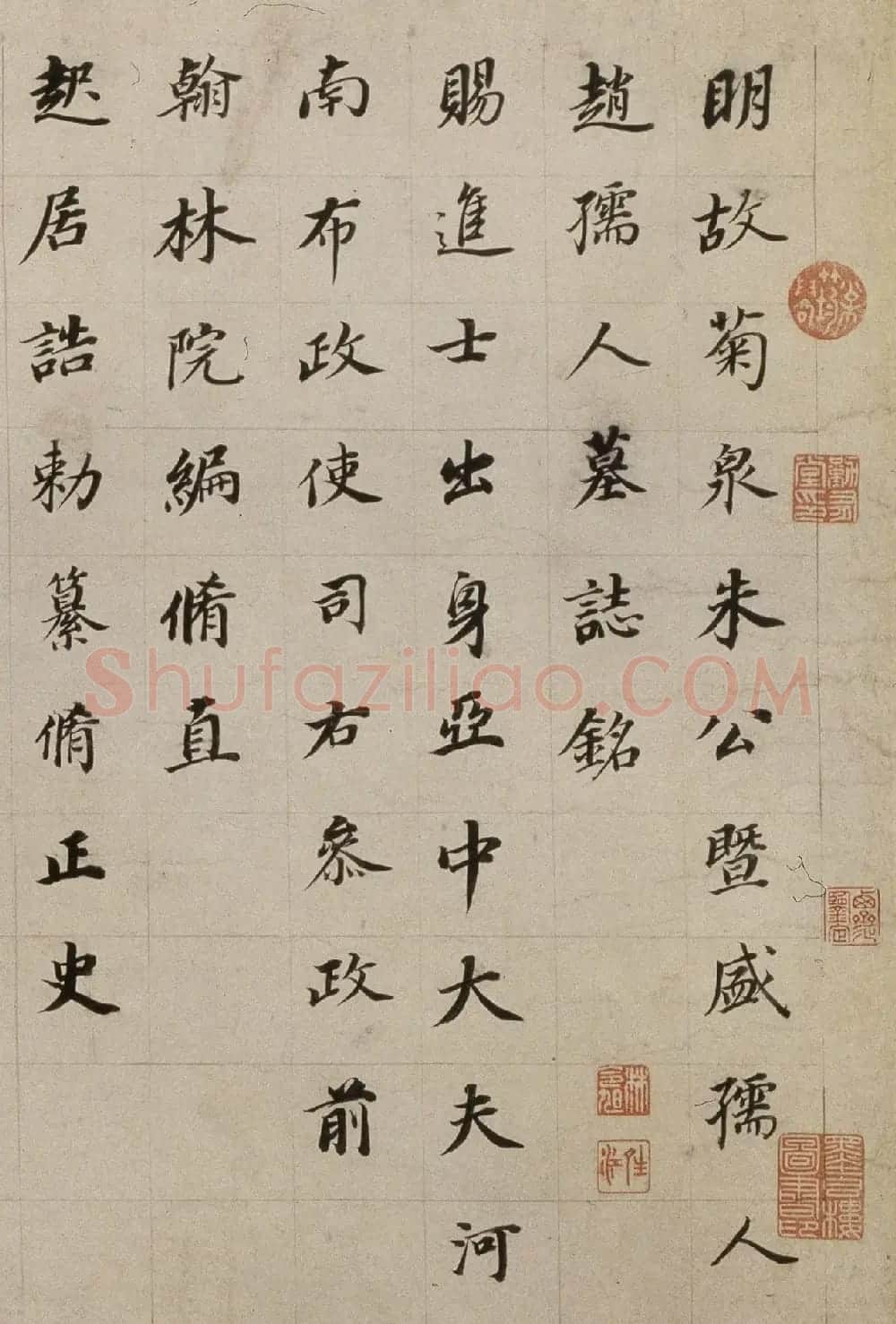 明董其昌书法长卷欣赏《朱泗墓志铭》 | 书法长卷