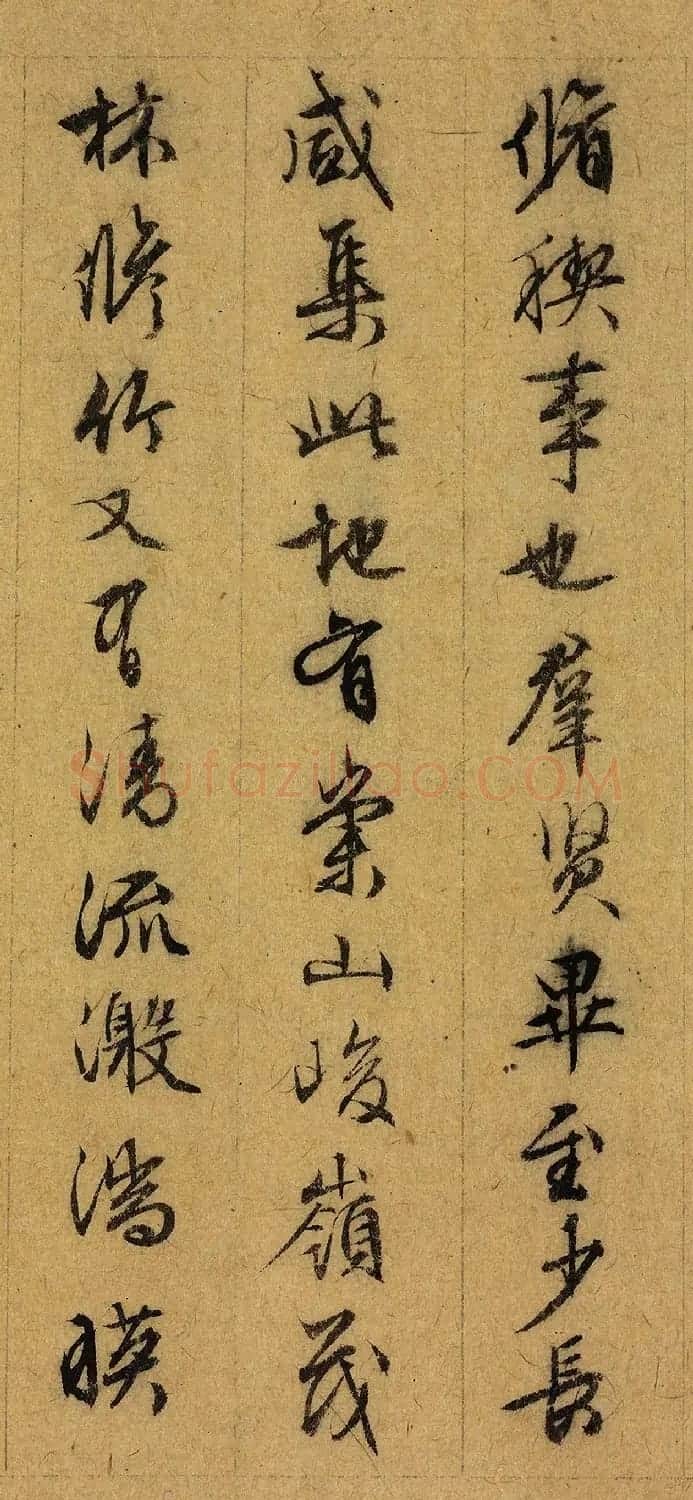 文徵明84岁行书录兰亭序帖 | 兰亭集序