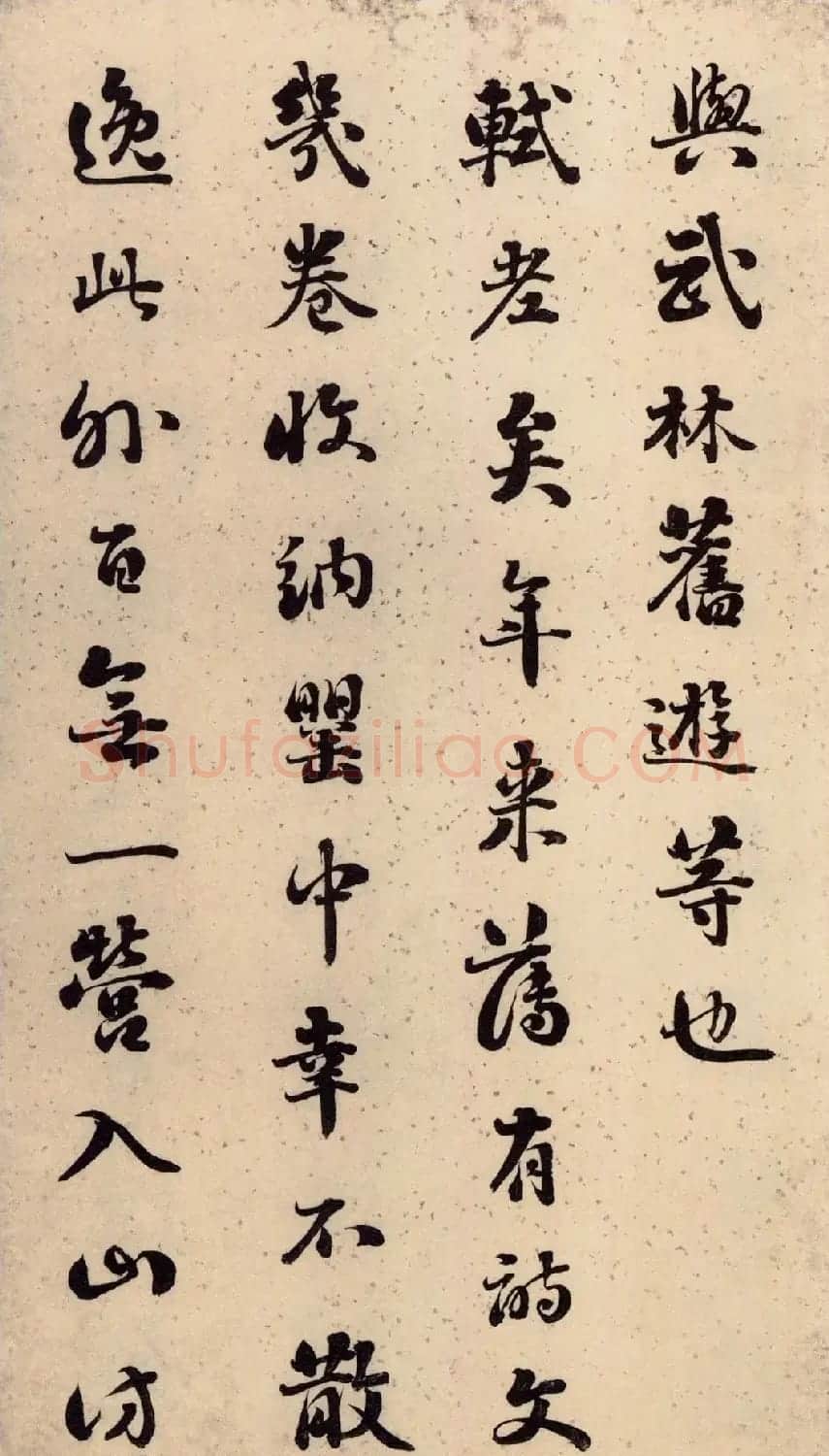 刘墉66岁行草书册页《黄杨树子赋》 | 书法名家作品鉴赏