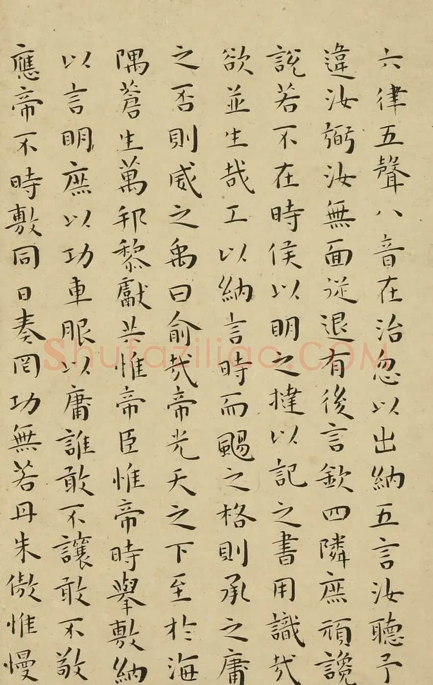 王宠楷书册页《尚书》 | 书法名家作品鉴赏