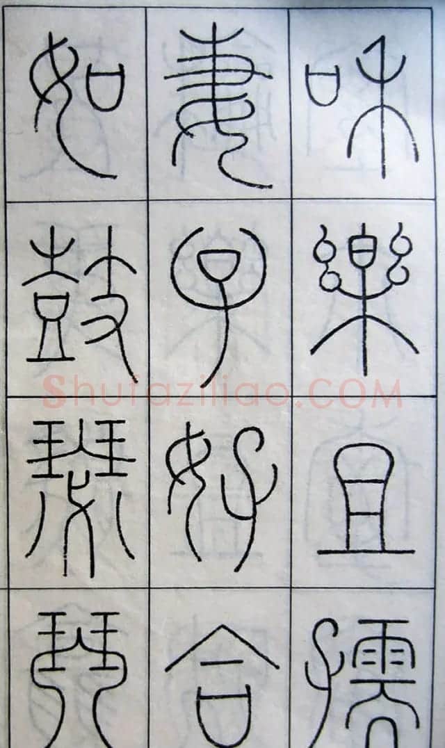 王澍篆书字帖欣赏《王虚舟篆书毛诗》 | 软笔篆书字帖