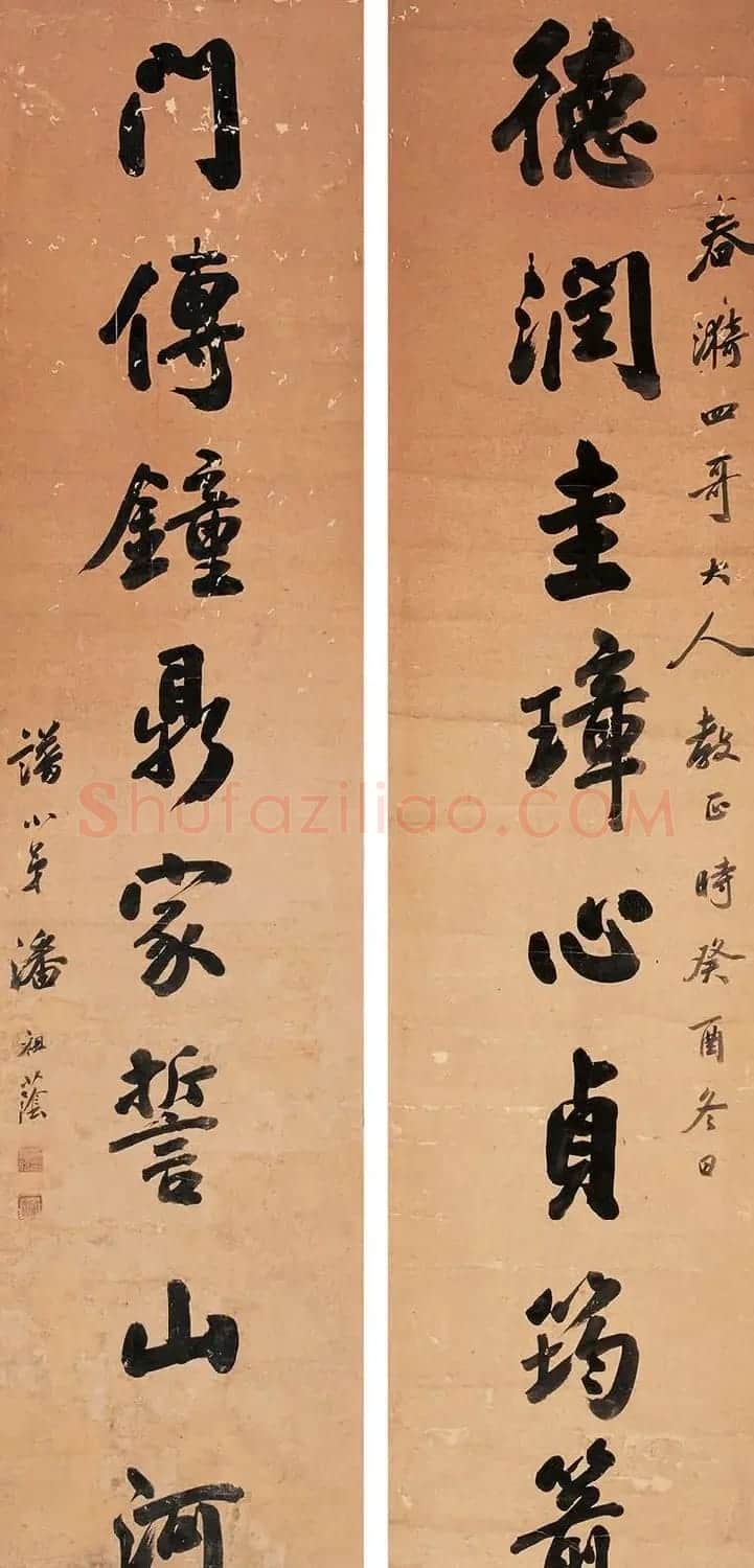 潘祖荫书法墨迹欣赏 | 书法作品鉴赏