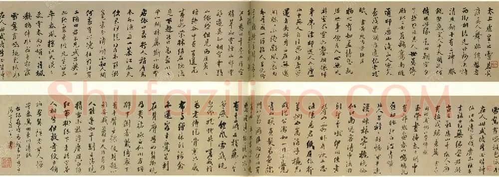 梁同书行书《东坡诗》卷 | 书法长卷