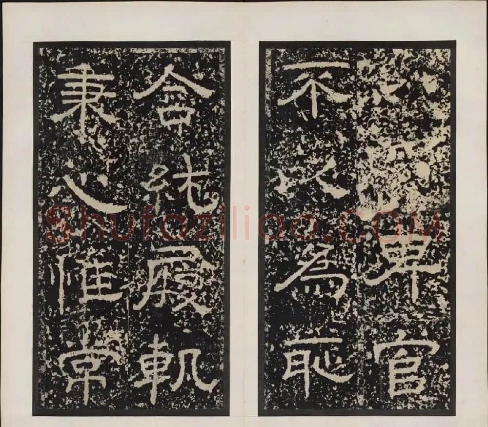 汉刻名碑隶书《尹宙碑》清拓本 | 书法碑帖