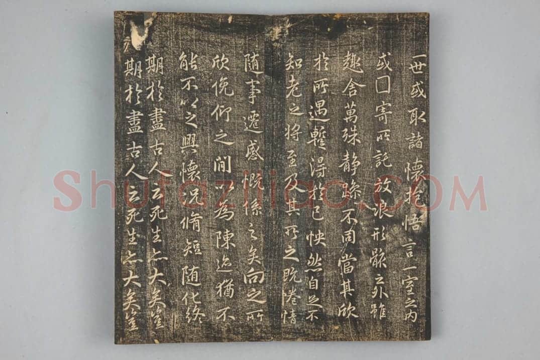 明拓《停云馆帖》薛绍彭书兰亭序 | 故宫铭刻类藏品